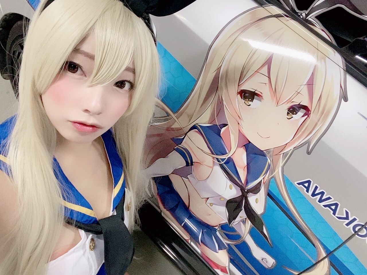 Tunamayo – Shimakaze